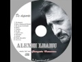 ALEXEI LEAHU DRUMULE 