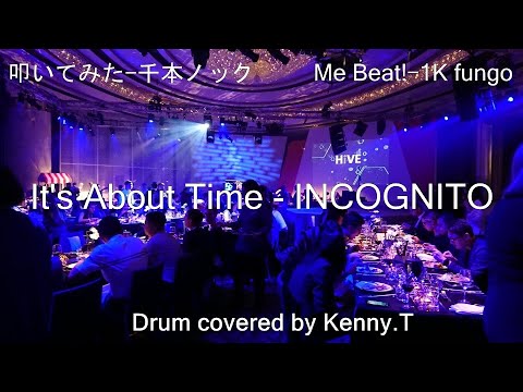 It's About Time feat. Joy Rose - INCOGNITO