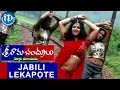 Sriramachandrulu Movie Jabili Lekapote Video Song Rajendra Prasad Rambha Ghantadi Krishna