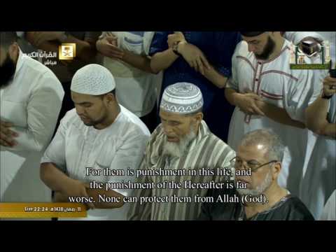Makkah Taraweeh 2017 - 12th Ramadan - Sheikh Dosary 2/2