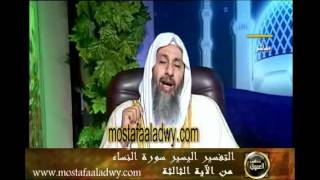 منوعات 353 تفسير سورة النساء من الاية 3
