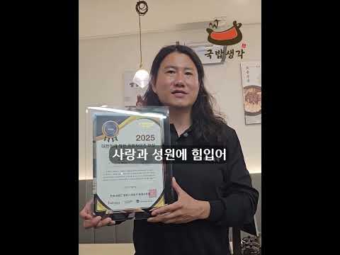 대상 수상소감