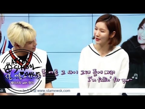 Jungah (정아), J-STAR (제이스타) - Spring Summer (봄, 여름 그 사이) acapella