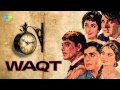 Waqt Se Din Aur Raat Mohammed Rafi Waqt 1965