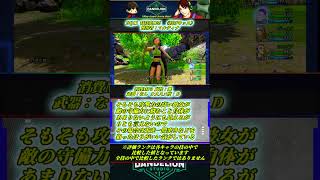 DQ11 特技集126 投げキッス #Shorts