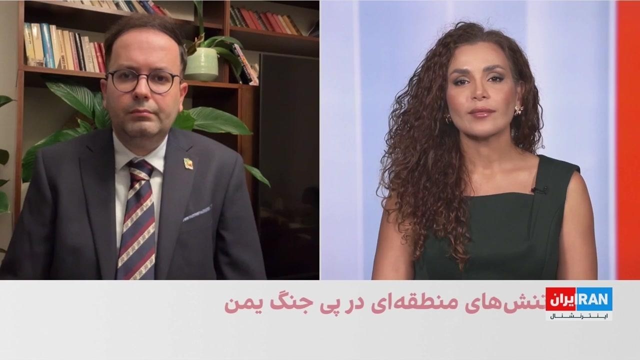 امیرحسین میراسماعیلی: اتحاد عربستان و امارات می‌تواند ضربه سنگینی به حوثی‌?