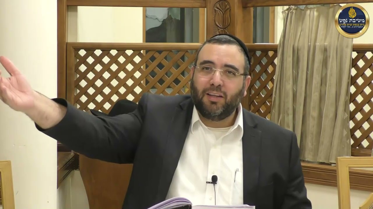 הרב אושרי מחלב - פרשת וישב תשפ''ו