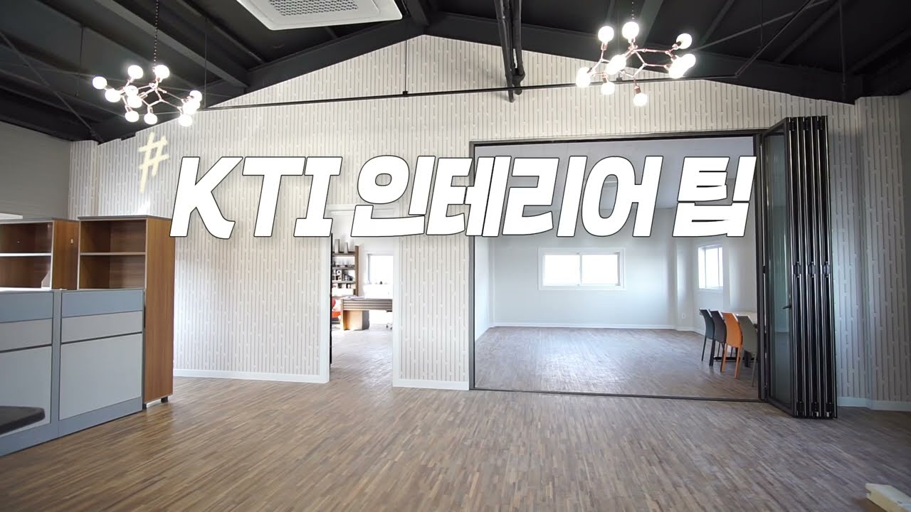 사무실 리모벨링 화장실 & 탕비실