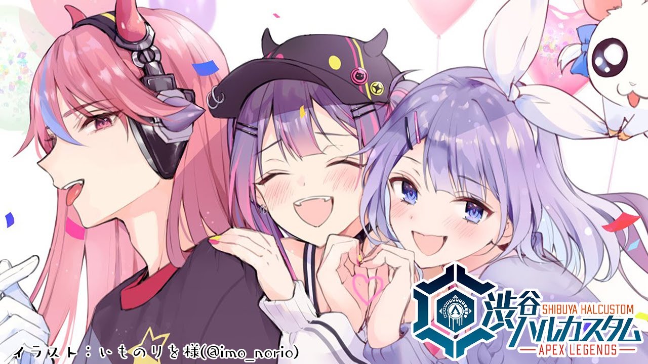 【APEX】渋ハルカスタム～！！/#ゆめきゃわPURPLE【常闇トワ/ホロライブ】