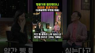 삥뜯기듯 협찬했더니 의외의 결과가?!!!
