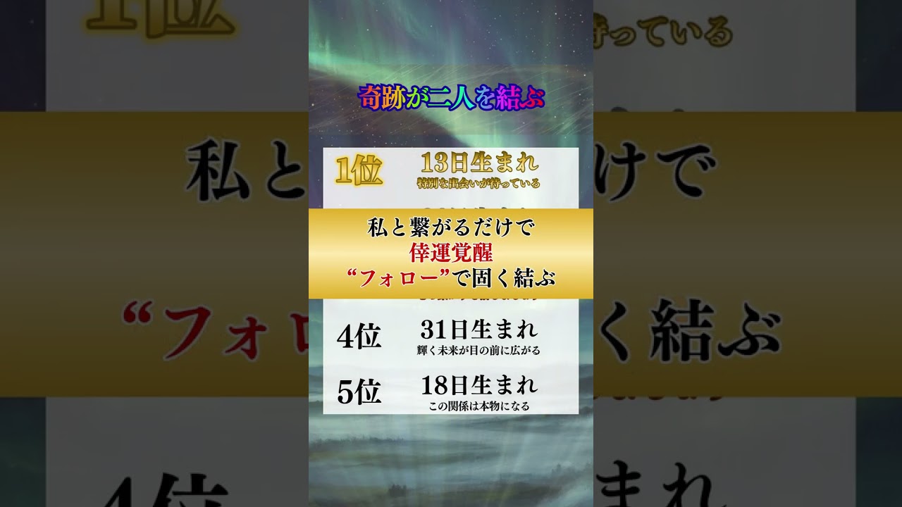 恋の落とし穴に注意