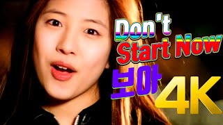 [4K] 보아(BoA) - Don&#39;t Start Now MV 2001 4K AI Upscaling