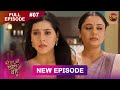Bade Ghar Ki Choti Bahu Full Episode 7 23 June 2025 Newshow Full HD Dangal TV