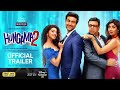 Hungama 2 Official Teaser Trailer Update, Paresh Rawal, Shilpa Shetty, Rajpal Yadav, Johny Lever