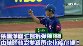 [閒聊] 我愛壘哥，小葉有料