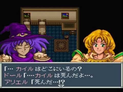 Aretha II : Ariel No Fushigi Na Tabi Super Nintendo