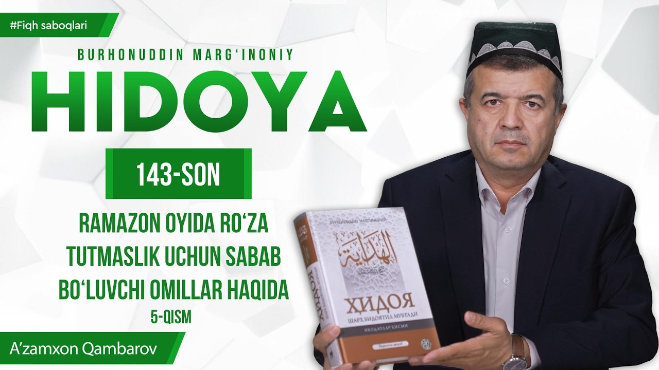 Ramazon oyida ro'za tutmaslik uchun sabab bo'luvchi omillar 5-qism | Fiqh saboqlari | Hidoya 143-son