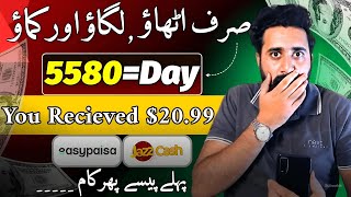 Earn $20 without Investment from your Home 🔥 | How to Sell Digital Products Online | Mastermind