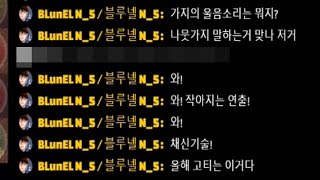 [스토리 오딘편/스트리밍 편집] 프롤로그~에필로그