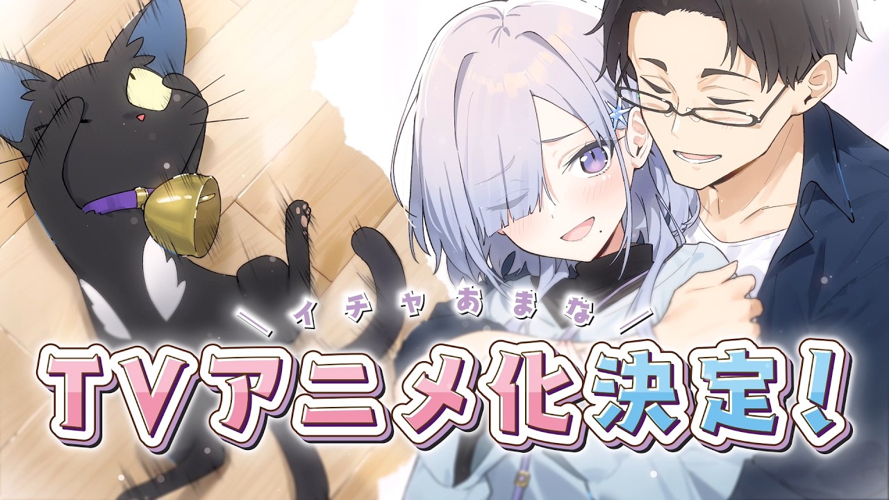 Le light novel My Sweet Marriage to My Ex-Nemesis avranno un anime TV