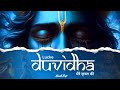 DUVIDHA Hindi Rap Song LIYRIC VIDEO Rap Music Studio Dhuvidha