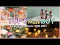 Top 5 Christmas Decor Must Buy This 2023