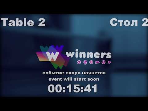WINners CUP table 2  06.11 Kolomiets Vladimir - Liman Aleksandr 18:45