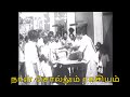நான் சொல்லும் ரகசியம் Naan Sollum Ragasiyam Sivaji T M Soundha