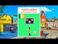 Find The Railroad Crossing 50