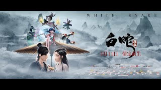 Download lagu White Snake Opening Scene in HD mp3 Download lagu White Snake Opening Scene in HD mp3