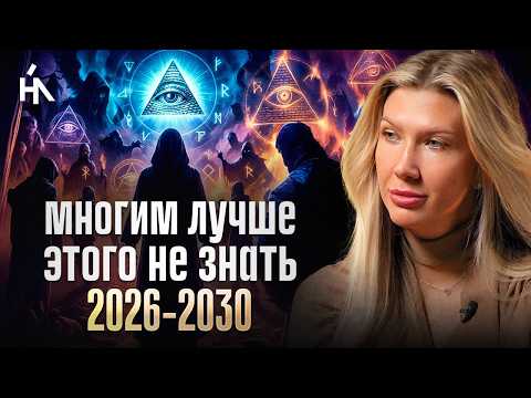 Антихрист явится КОГДА ИЛОН МАСК СДЕЛАЕТ ЭТО. Судный день уже рядом! Яна Эдельштейн