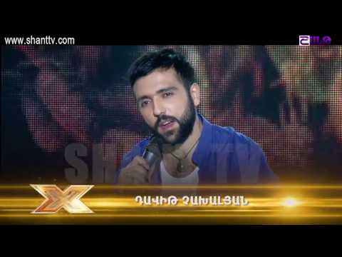 David Chakhalyan - Khand