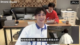 【繁中字】181002 NU'EST W X Spoonz 'I Don't Care'歌曲製作現場#2