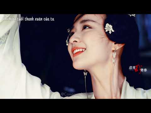 (vietsub) Bá Hổ Thuyết 伯虎说  || SAU NHIỀU NĂM NỮA HỌ CŨNG SẼ TRỞ THÀNH NHỮNG MỸ NHÂN KINH ĐIỂN ~