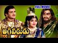 Aggi Veerudu Telugu Movie NTR Raja Sri Vijaya Lalitha Ganesh Videos