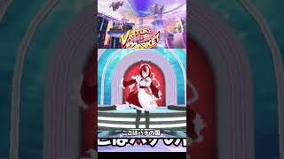 【Vket】ユニバーチャルランドで連れダンス踊ってみた愛知県民Vtuber【#shorts 】