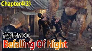 【バイオRE:4】Befalling Of Night MOD👹Chapter04(3)【高難度MOD】
