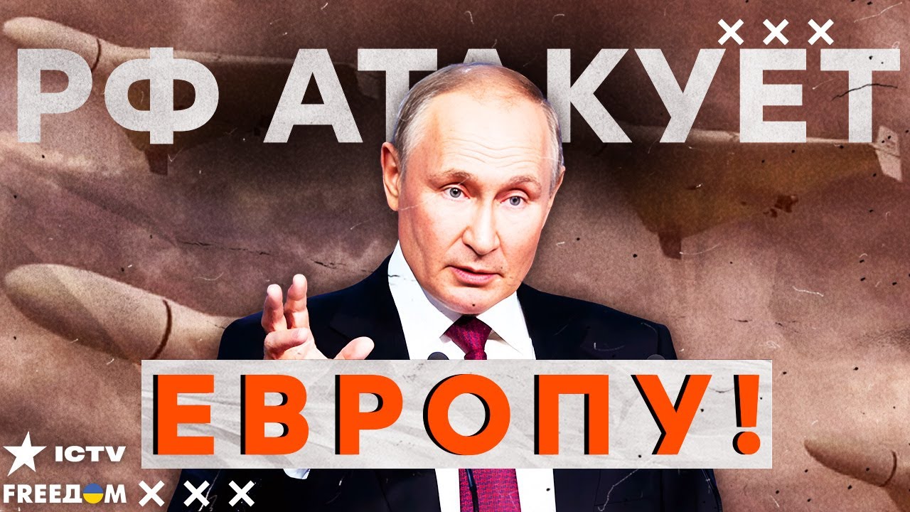 ДРОНЫ РОССИИ угрожают АВИАЦИИ ЕС? ЧЕХИЯ БЬЁТ ТРЕВОГУ. НАТО готовится ЖЕСТКО ?