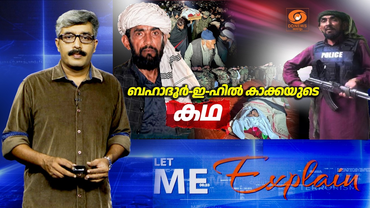 പ്രതികാരത്തിൽ നിന്ന് പ്രതിരോധത്തിലേക്ക്, ആരായിരുന?
