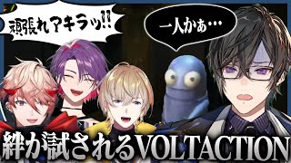 ホラーゲームなのに騒がしすぎるVOLTACTIONの『R.E.P.O.』面白シーン集【切り抜き / にじさんじ / 渡会雲雀 / 風楽奏斗 / 四季凪アキラ / セラフ・ダズルガーデン】