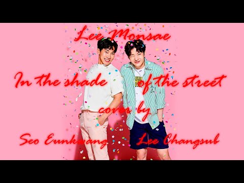 Lee Monsae In the shade of the street cover by Seo Eunkwang & Lee Changsub