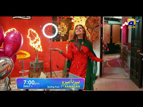 Heer Da Hero | Starting from 1st Ramazan | Ft. Imran Ashraf, Amar Khan | Geo Entertainment