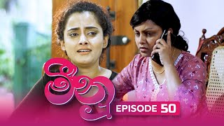 Meenu | Episode 50 - (2022-08-30) | ITN preview image