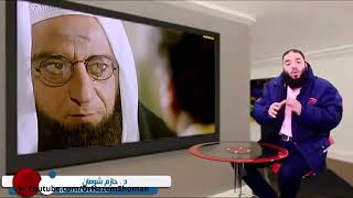 أصل الحكاية .. الحلقة ( 01 ) .. #مولانا .. د . حازم شومان image