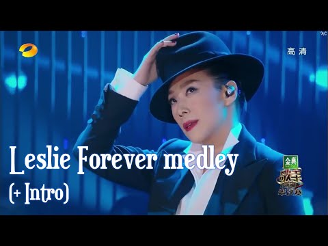 Sandy Lam - "Leslie Forever" medley (+ intro) ~ Ep.12 Singer 2017 ENGLISH SUB