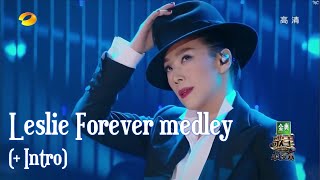 Sandy Lam - "Leslie Forever" medley (+ intro) ~ Ep.12 Singer 2017 ENGLISH SUB