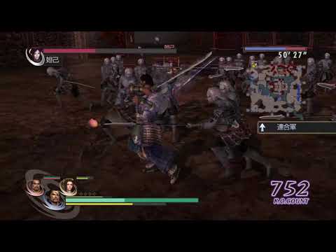 Warriors Orochi X - Wei Chapter 8 - Battle of Koshi Castle (Chaos)