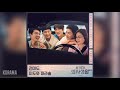 전미도(Jeon Mi Do) - Butterfly (슬기로운 의사생활 시즌2 OST) Hospital Playlist 2 OST Part 12