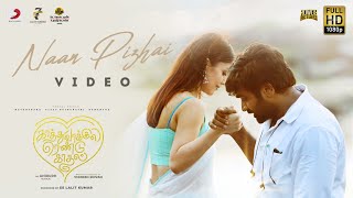 Kaathuvaakula Rendu Kaadhal - Naan Pizhai Video  V