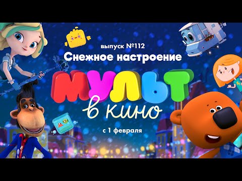 Трейлер
